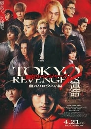 Tokyo Revengers 2 Part 1: Bloody Halloween – Destiny (2023)